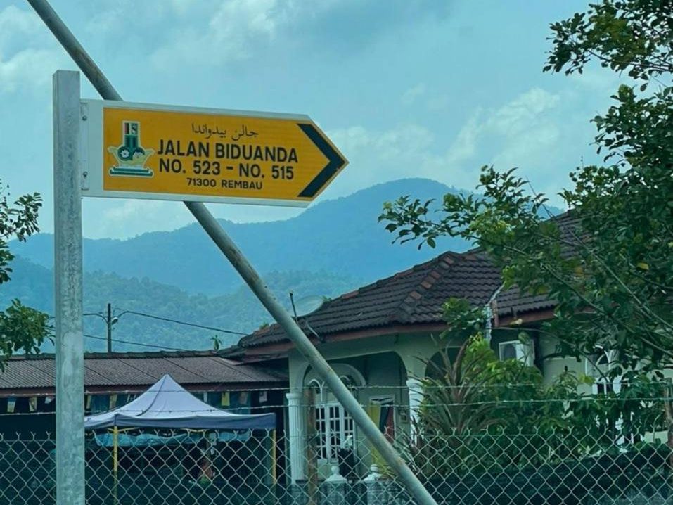 Lot Banglo Taman Sri Rembau Negeri Sembilan 7997 Sqft Freehold Jalan Biduanda