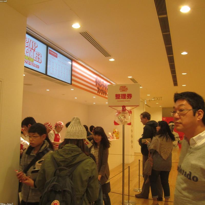 Instant Cup Noodles (Curry)